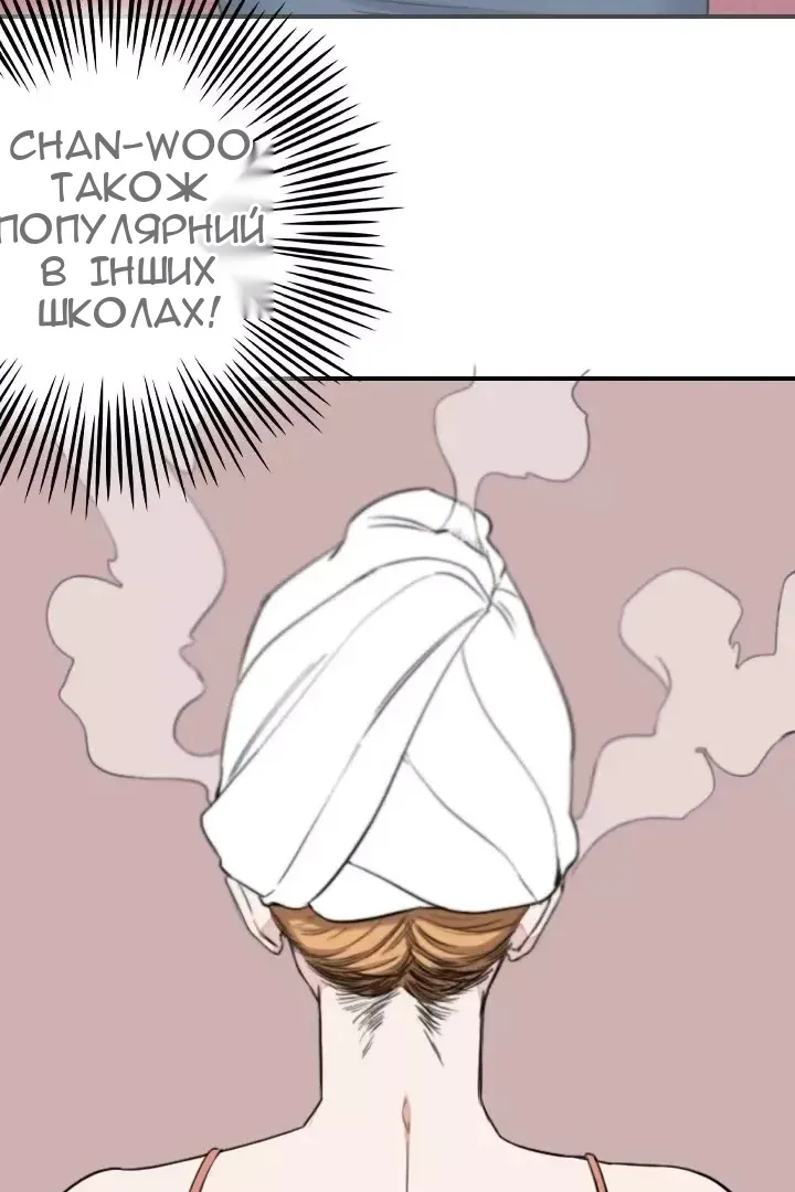 Сторінка 8