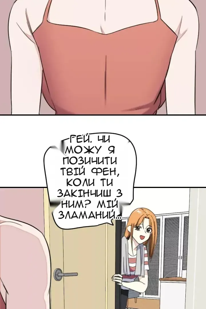 Сторінка 9