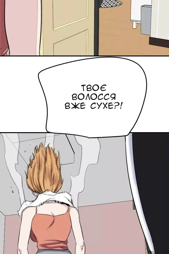 Сторінка 10