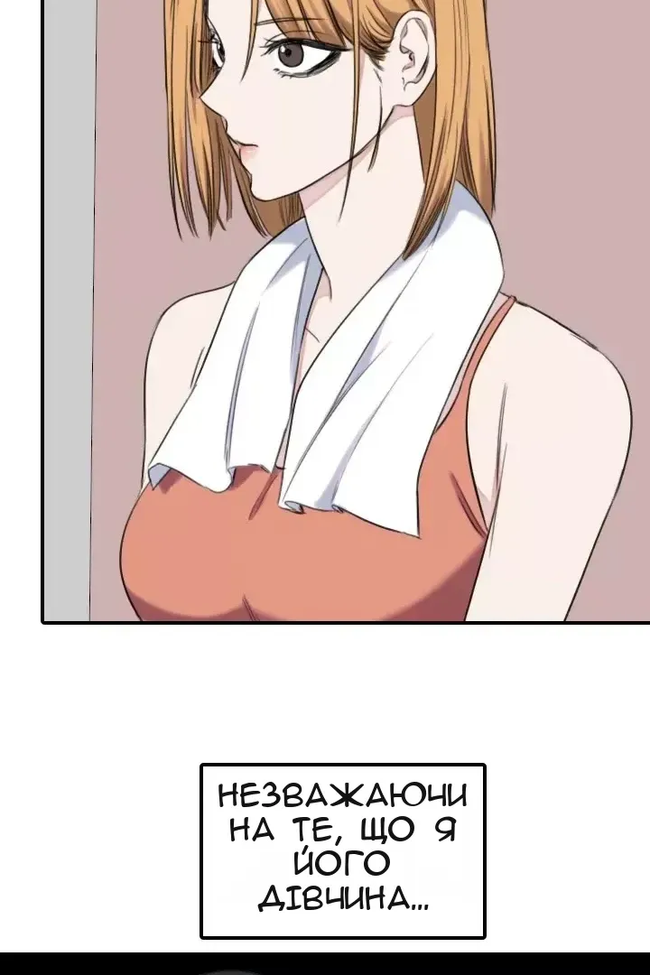 Сторінка 13