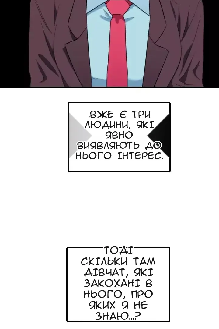 Сторінка 15