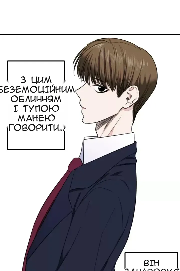 Сторінка 17