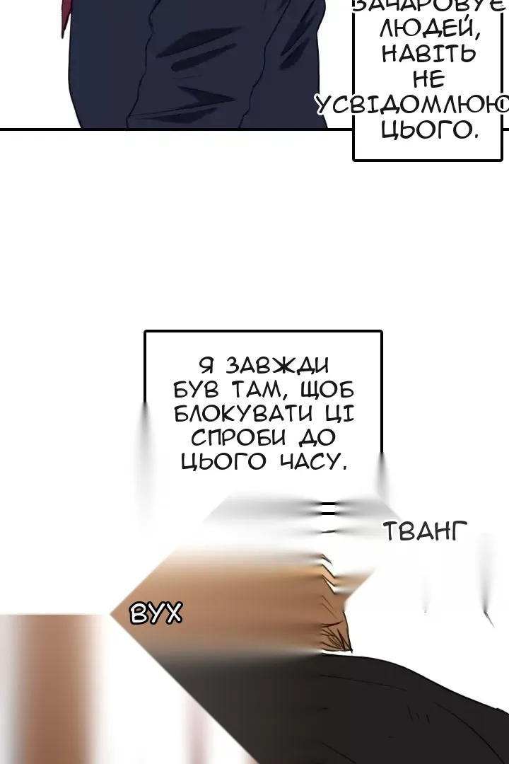 Сторінка 18