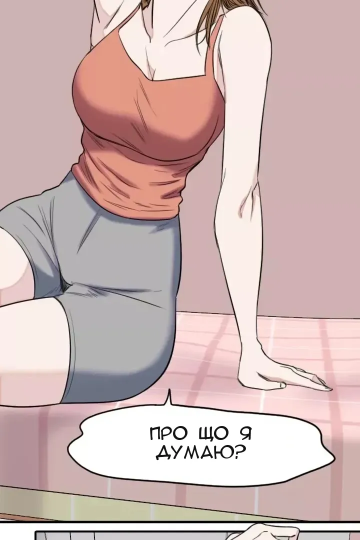 Сторінка 22