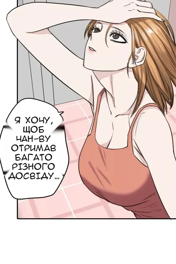 Сторінка 23