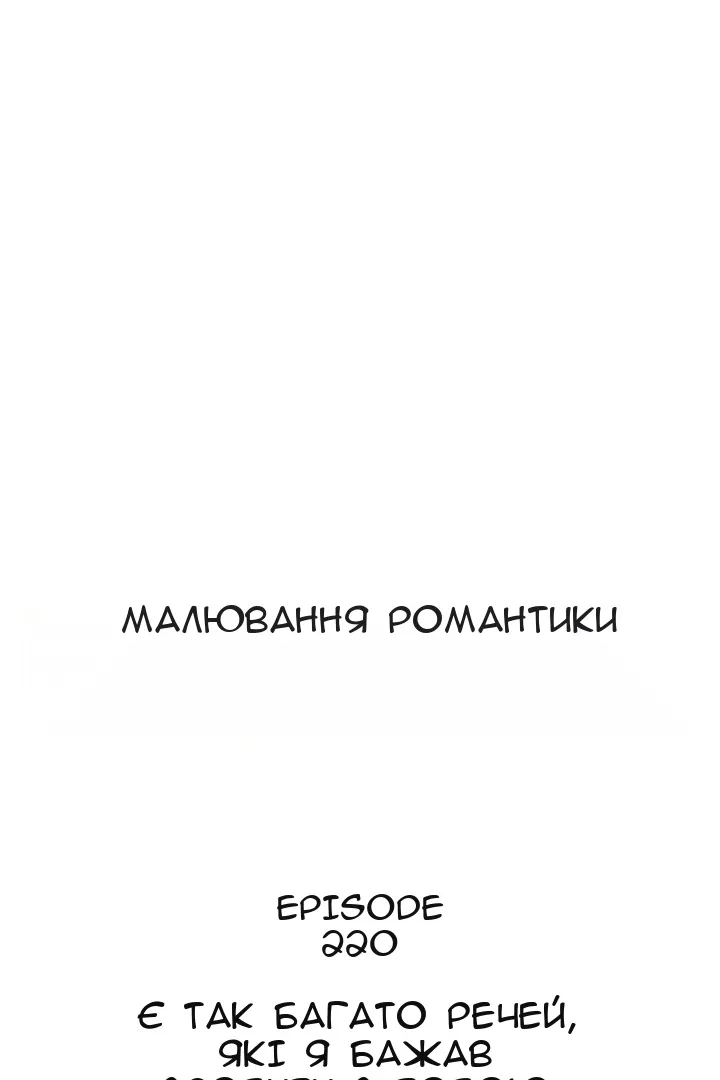 Сторінка 34
