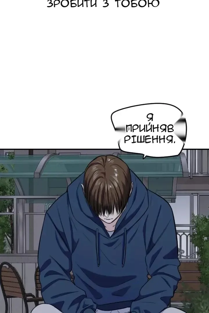 Сторінка 35