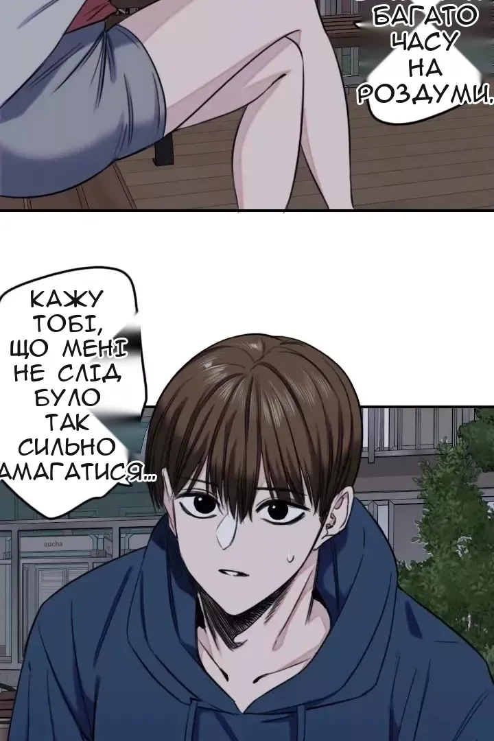 Сторінка 43