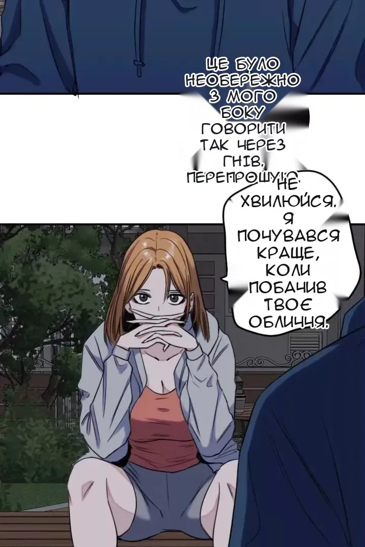 Сторінка 44
