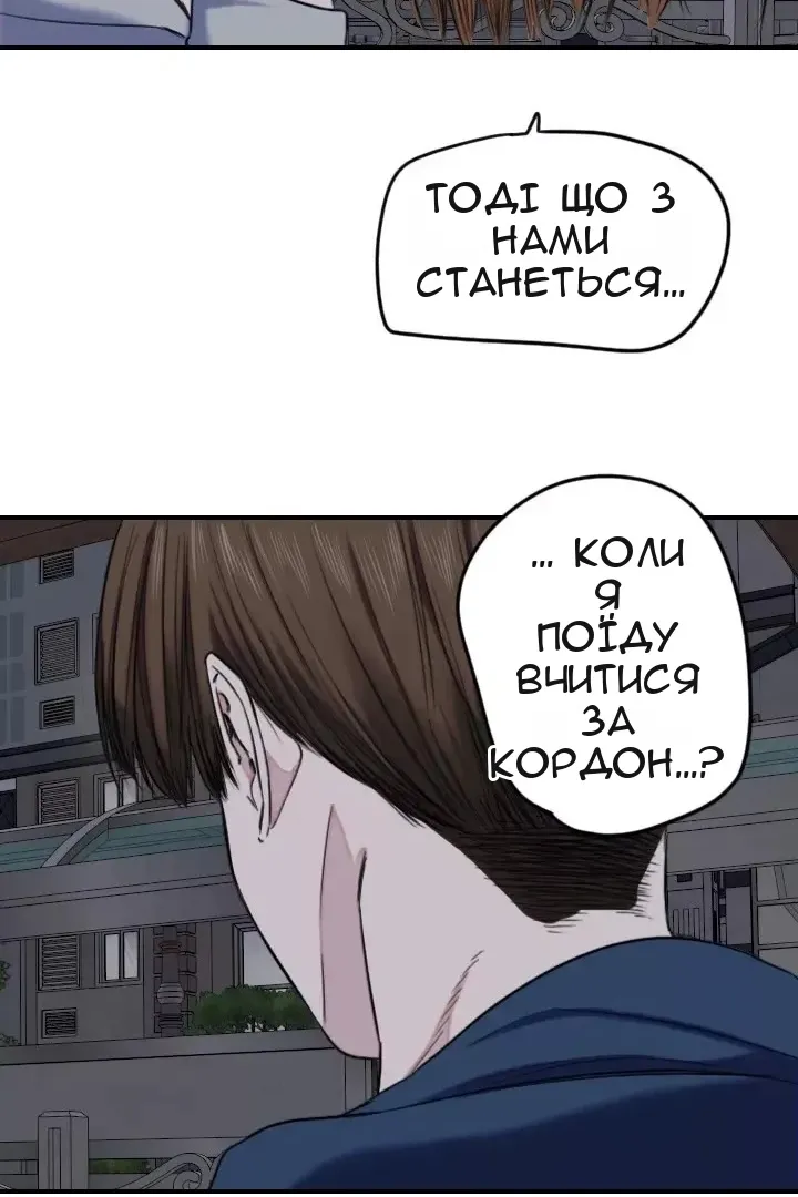 Сторінка 46