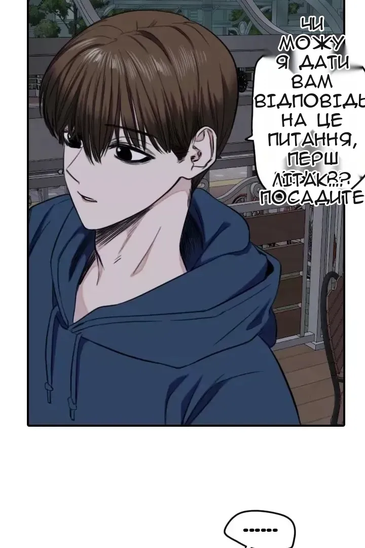Сторінка 48