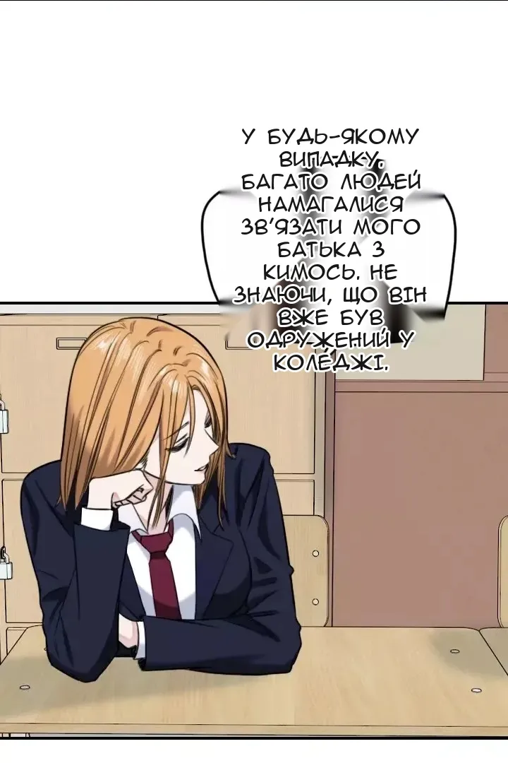 Сторінка 58