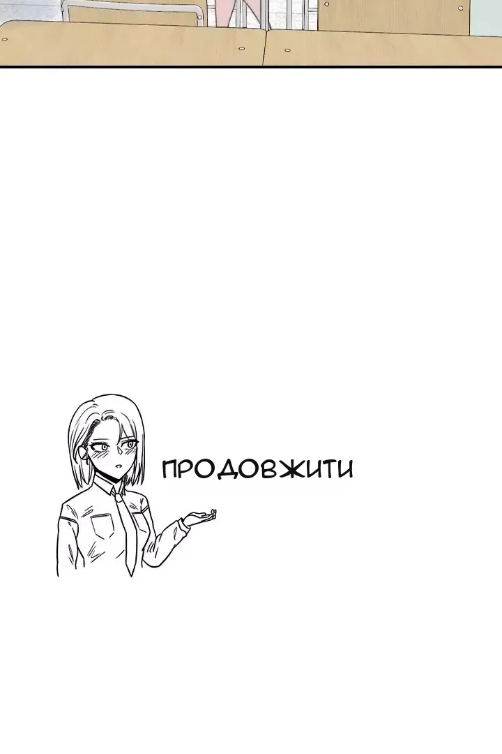 Сторінка 62