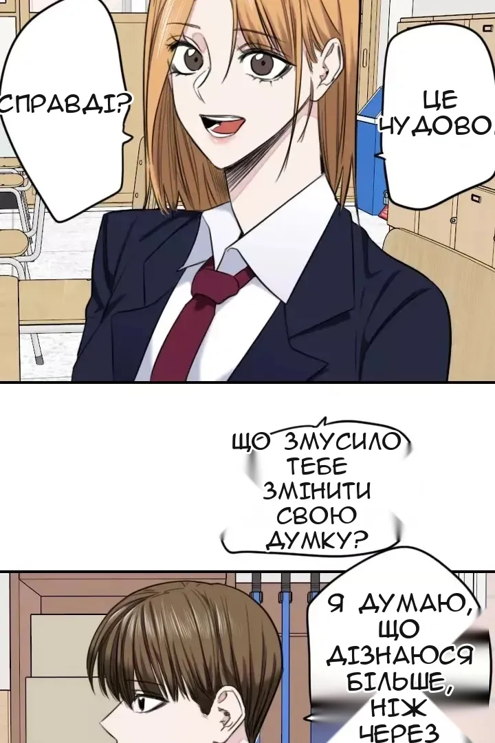 Сторінка 3