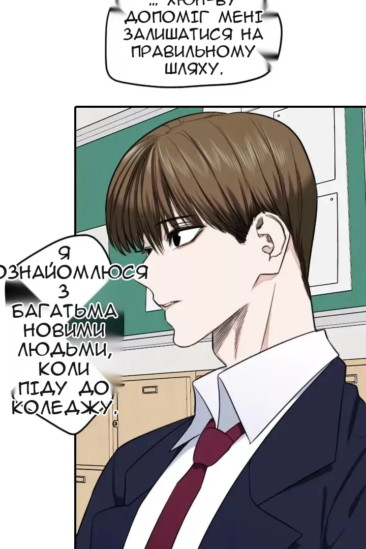 Сторінка 7