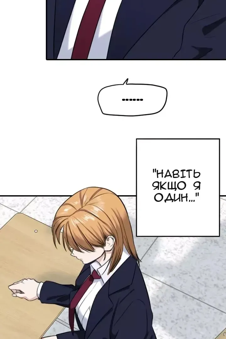 Сторінка 8