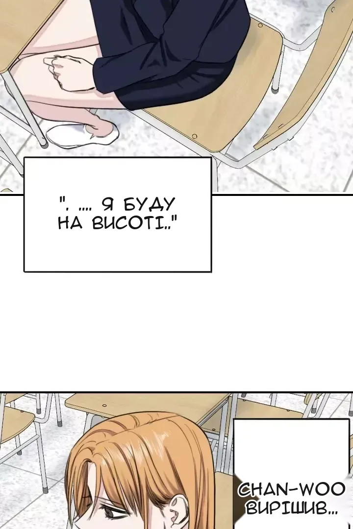 Сторінка 9