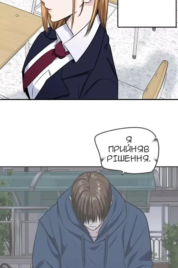 Сторінка 10