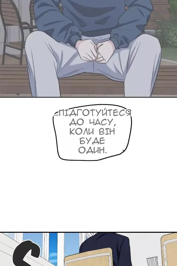 Сторінка 11