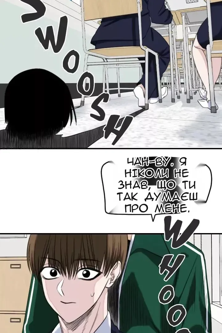 Сторінка 12