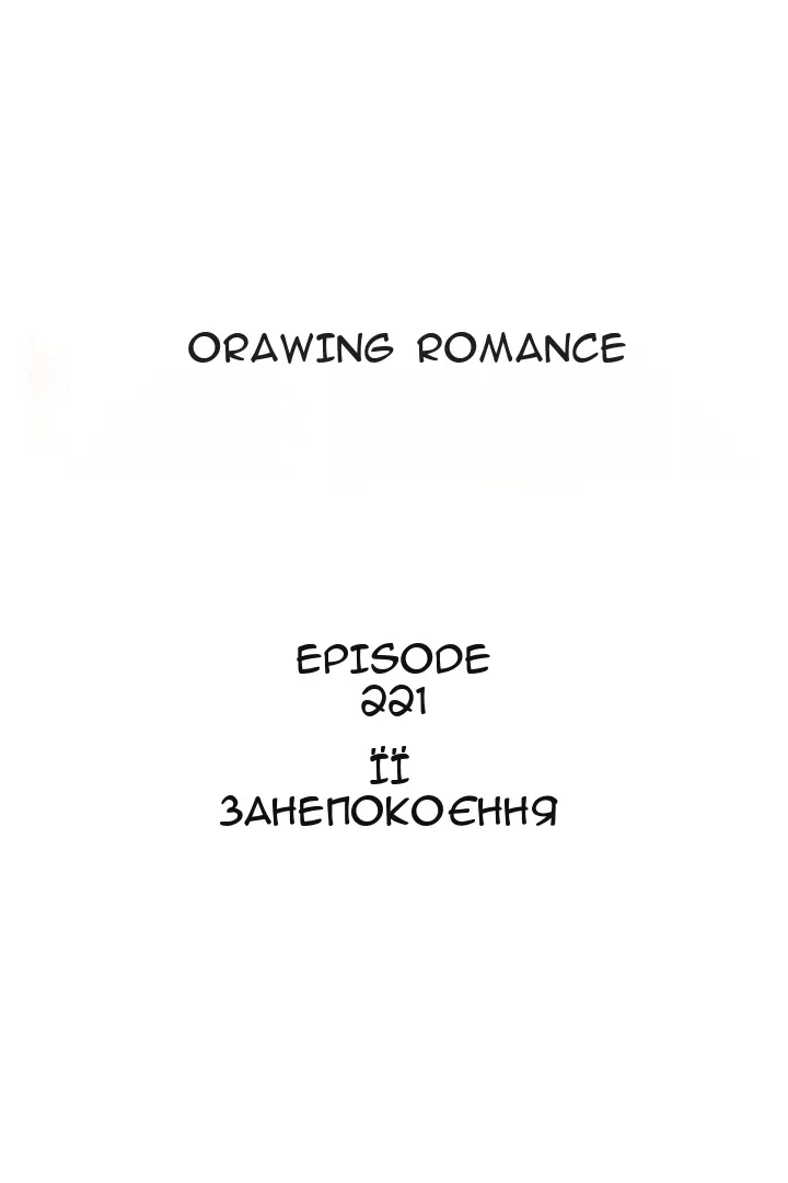 Сторінка 16