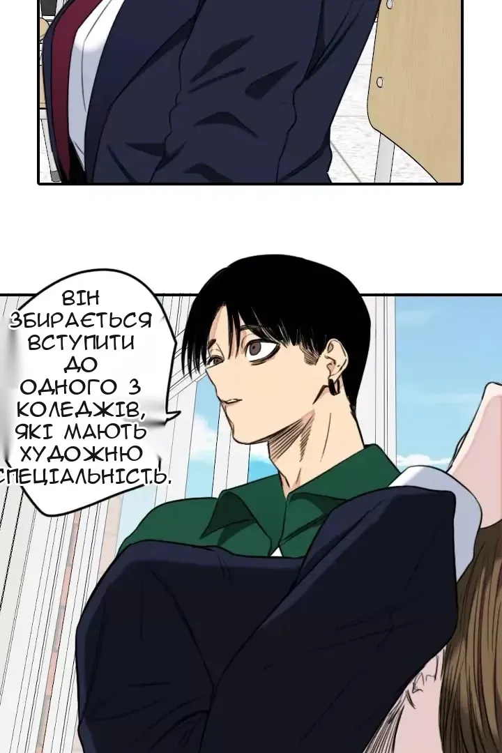 Сторінка 18