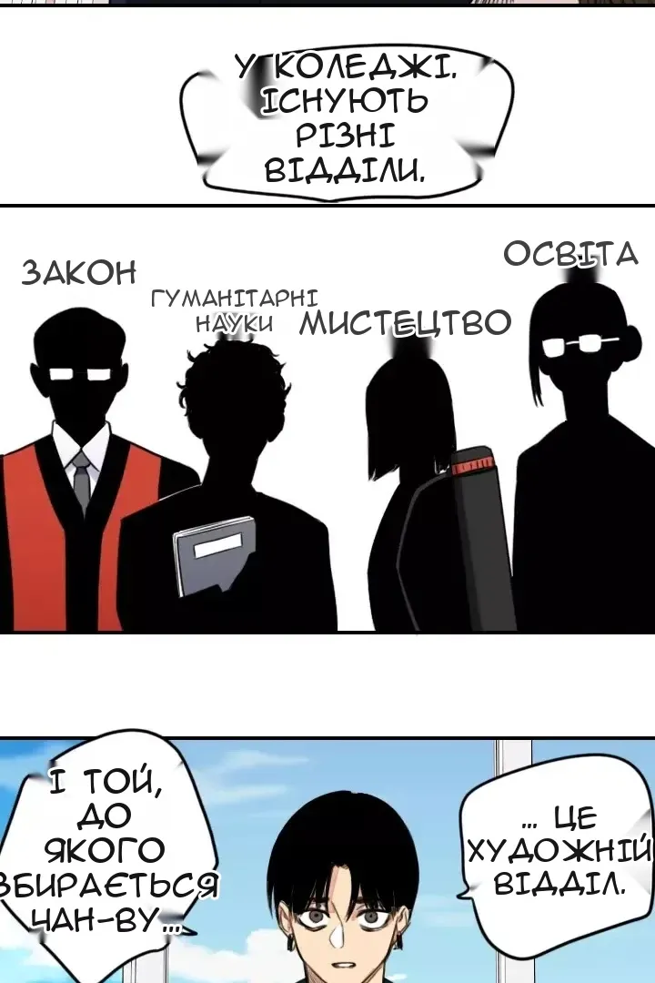 Сторінка 19