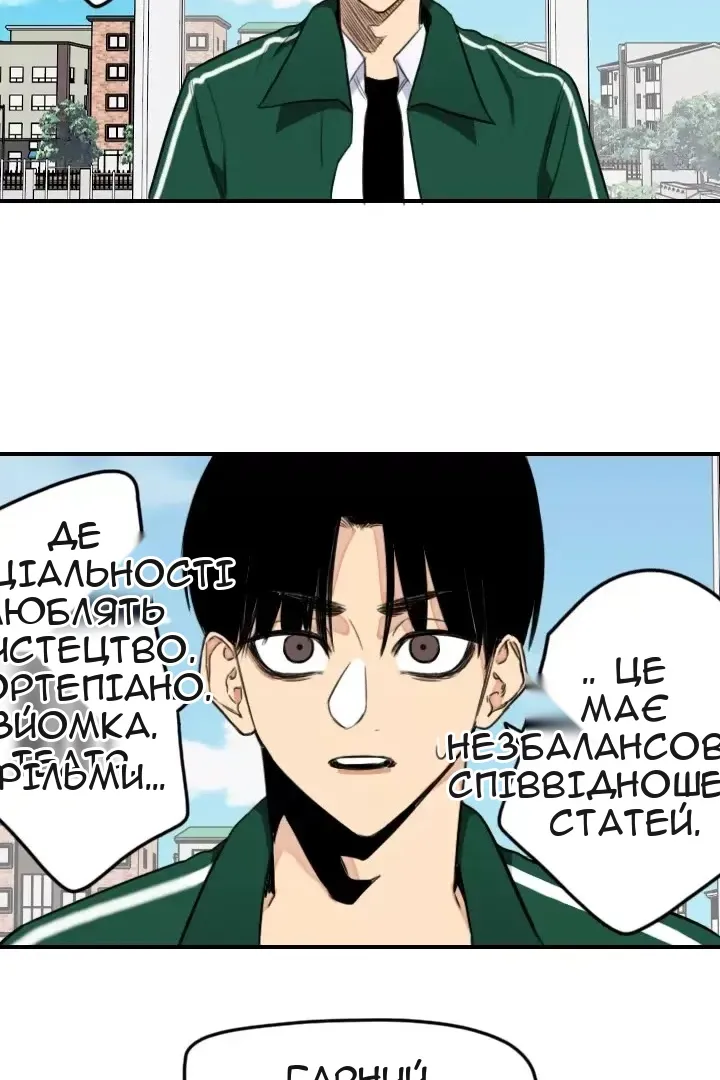 Сторінка 20