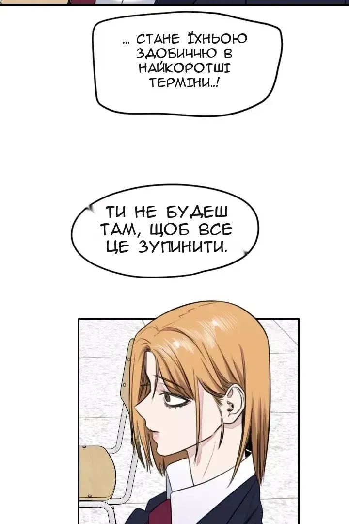 Сторінка 22