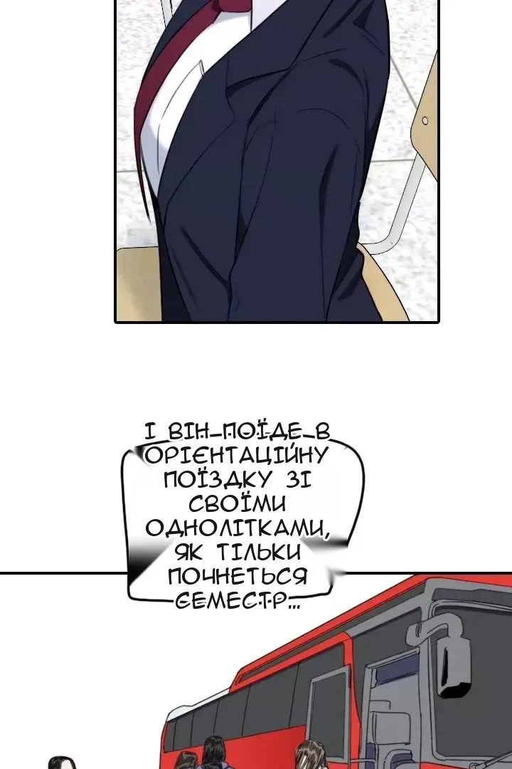 Сторінка 23