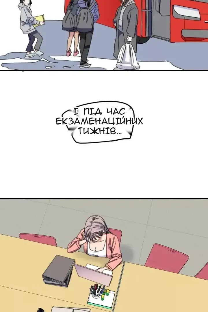 Сторінка 24