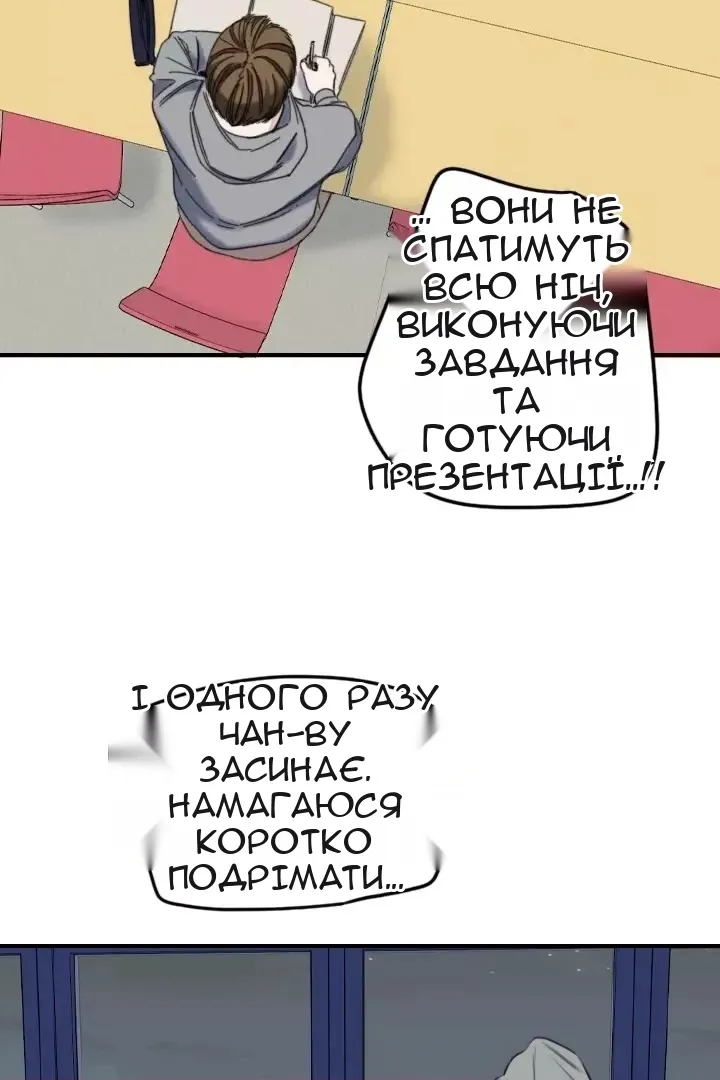 Сторінка 25