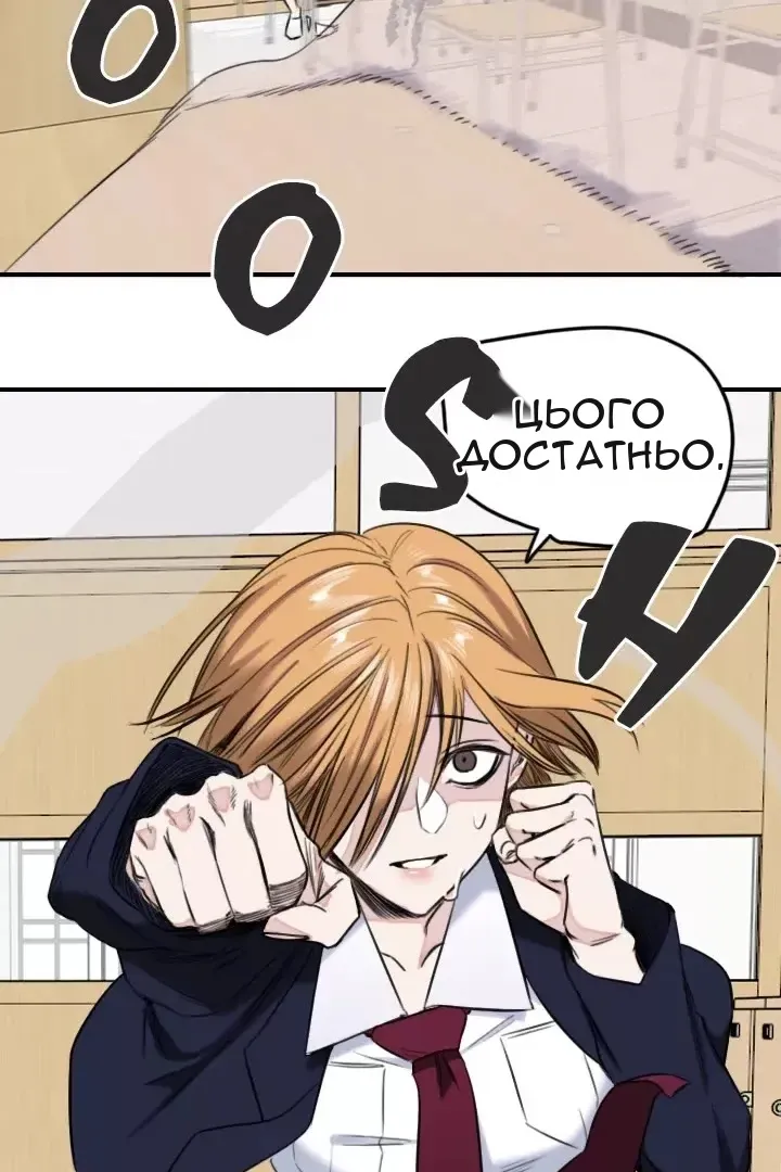 Сторінка 30