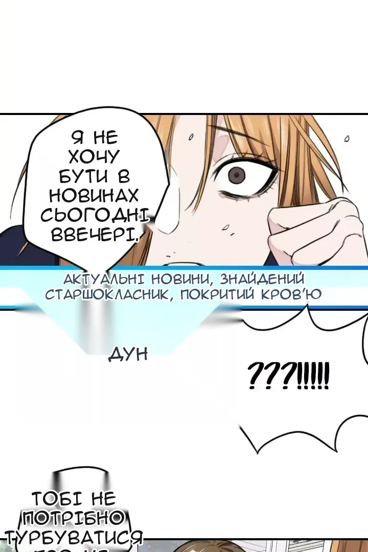 Сторінка 32