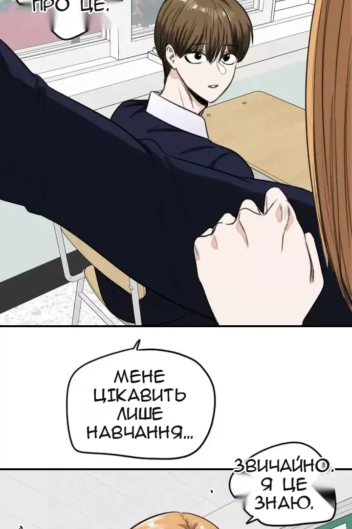 Сторінка 33