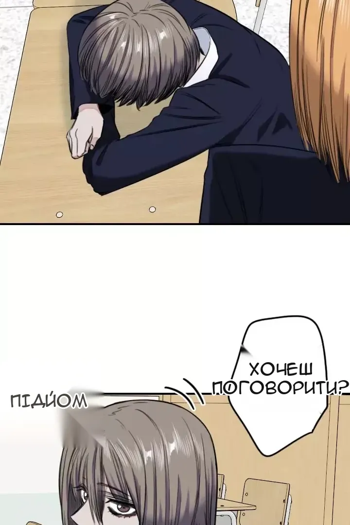 Сторінка 39
