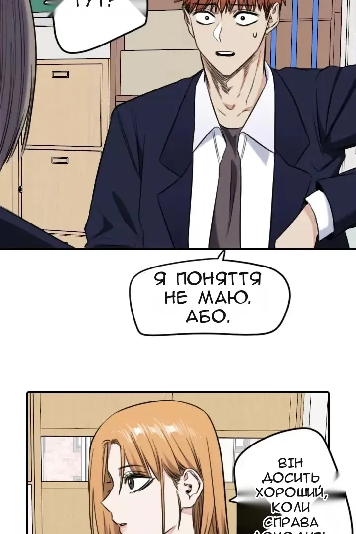Сторінка 42