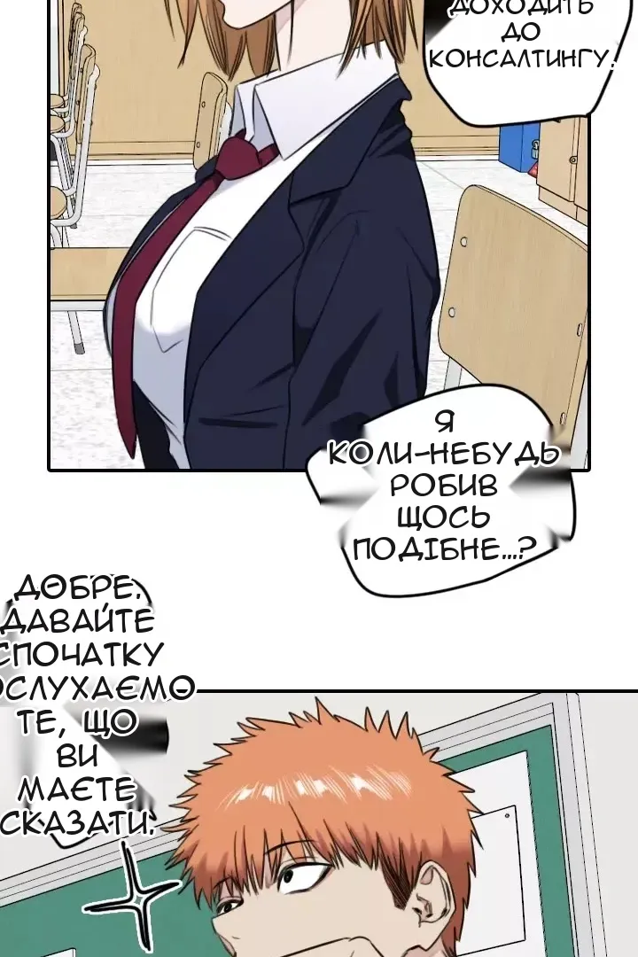 Сторінка 43