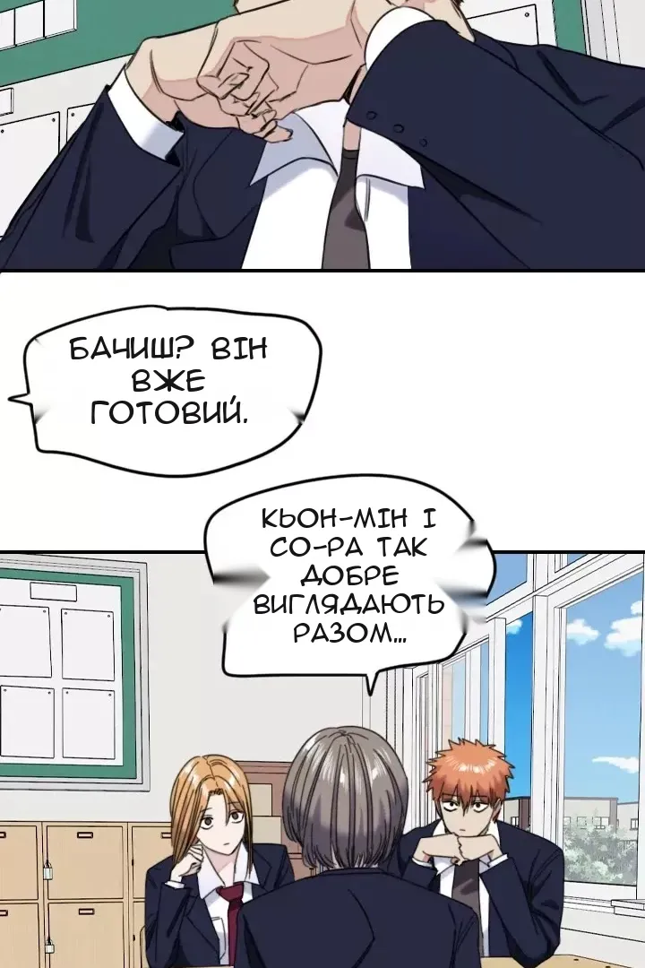 Сторінка 44
