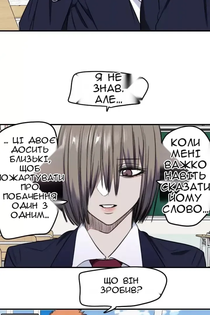 Сторінка 46