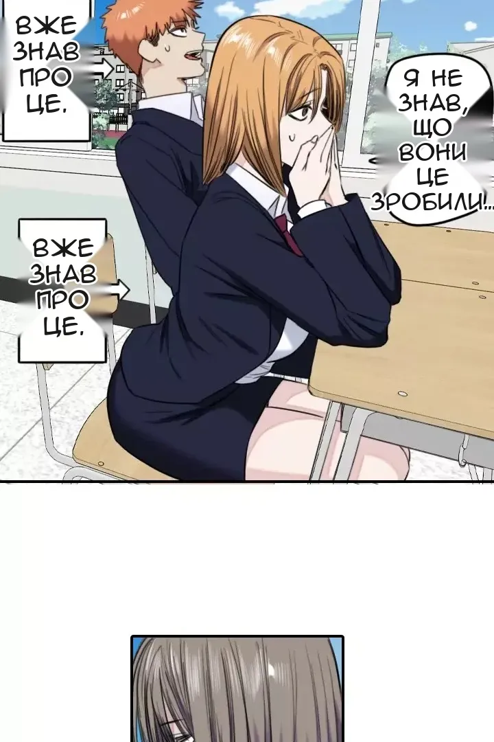Сторінка 47