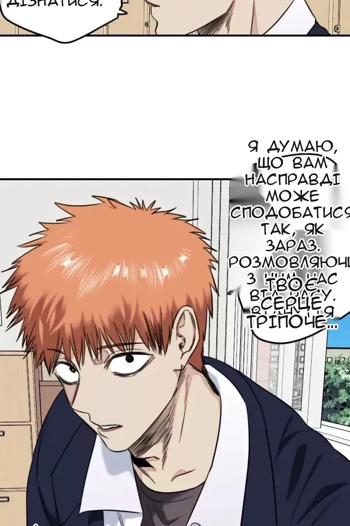 Сторінка 50