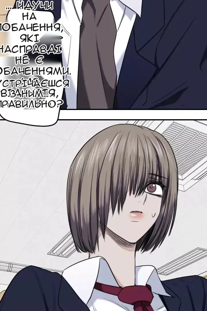 Сторінка 51