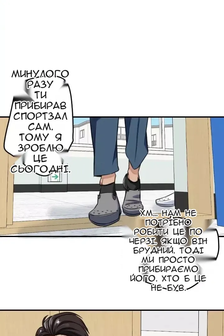 Сторінка 53