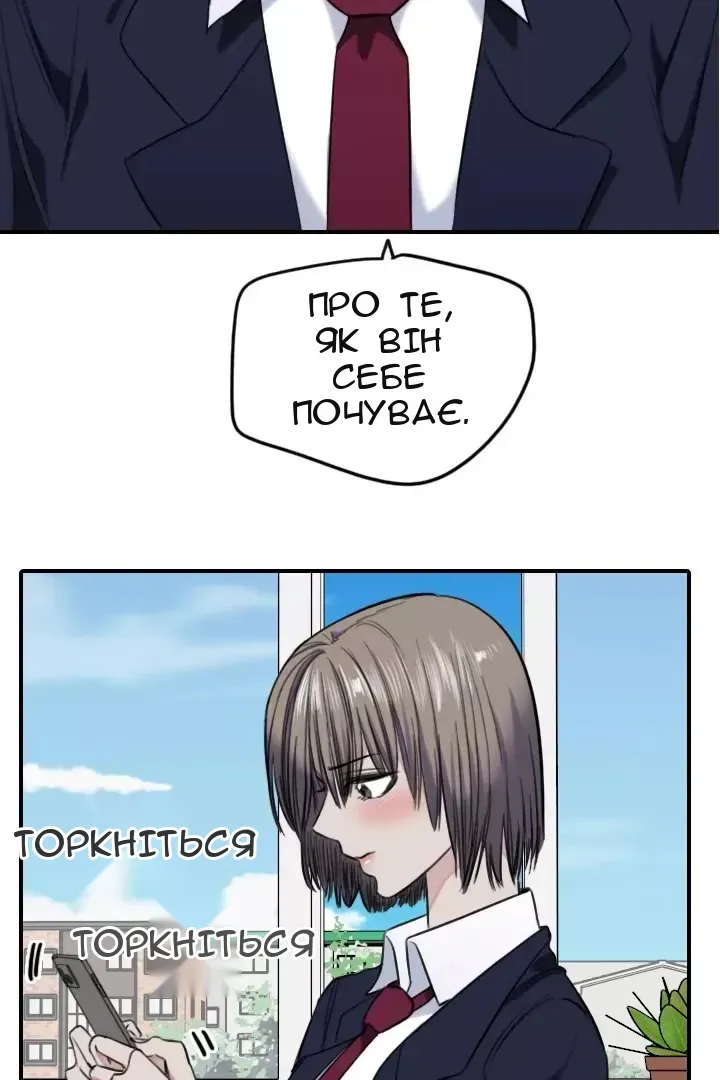 Сторінка 4