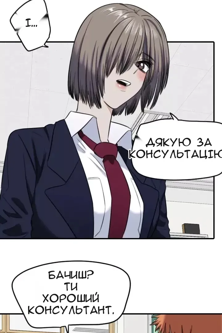 Сторінка 7