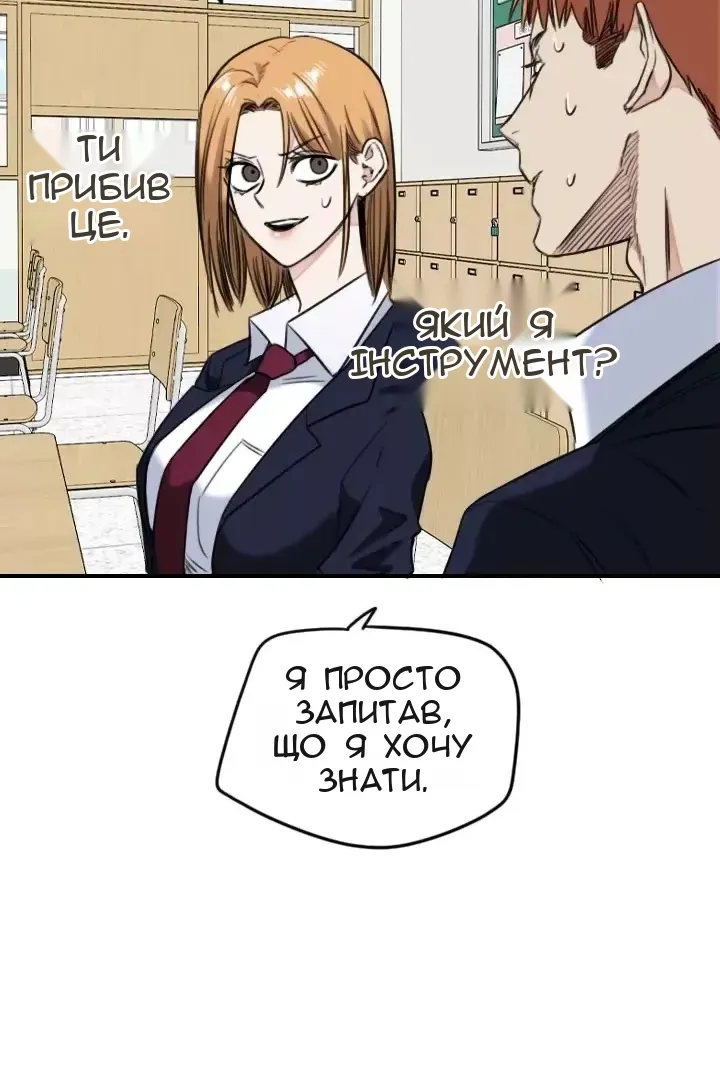 Сторінка 8