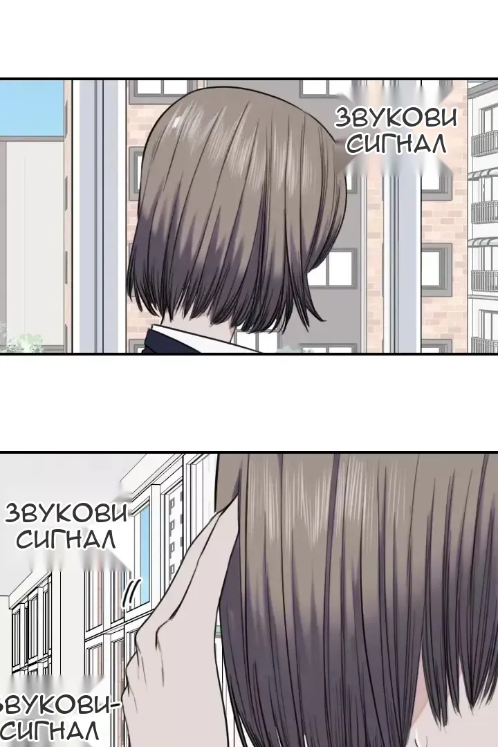 Сторінка 10
