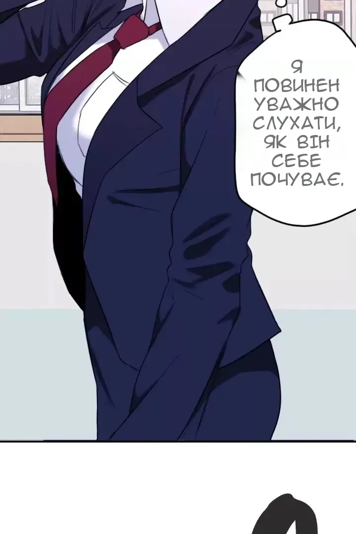 Сторінка 12