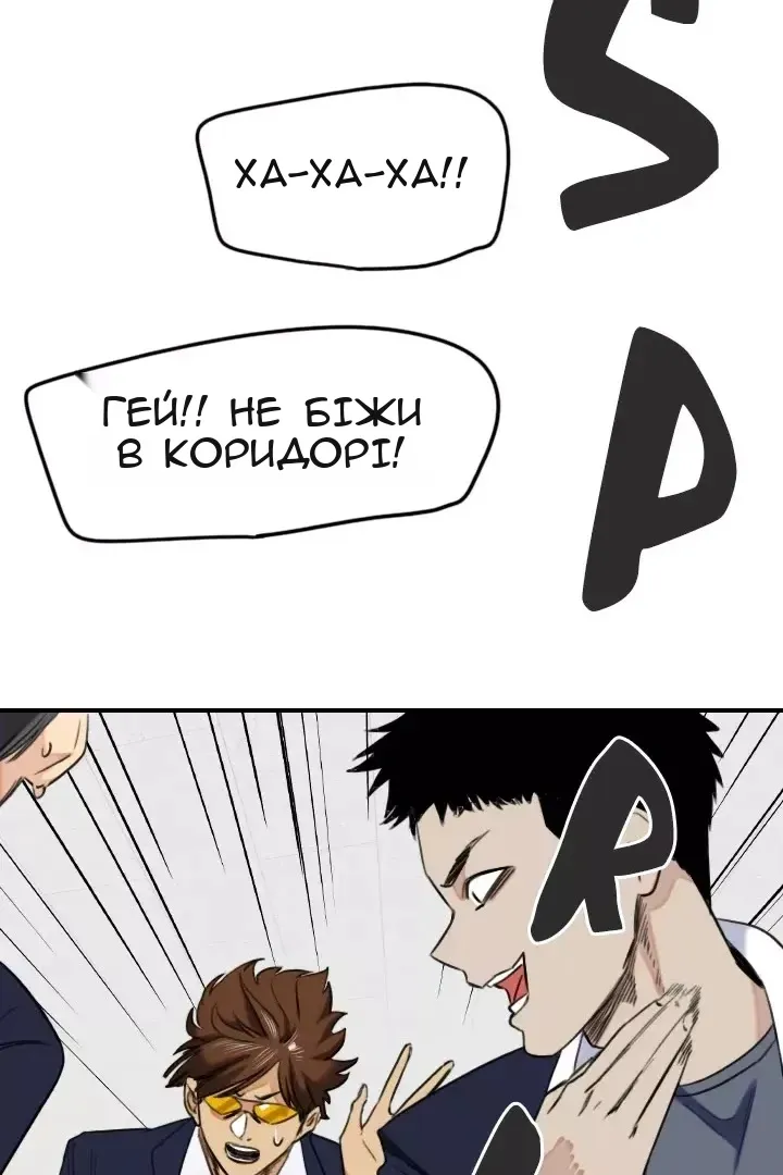 Сторінка 13